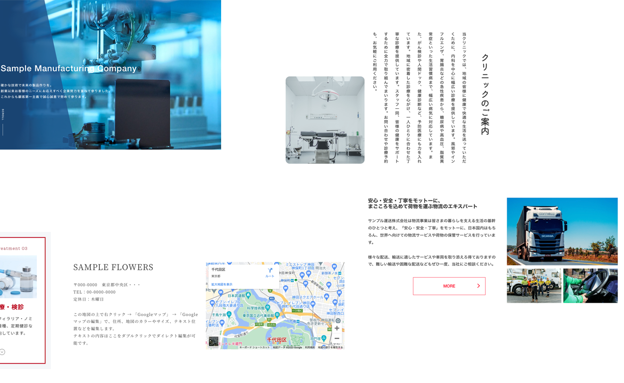ant2 CMSのデザインテンプレート画像